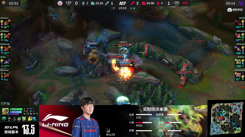 【英雄联盟】英雄联盟赛事的精彩时刻 20230321 15点场