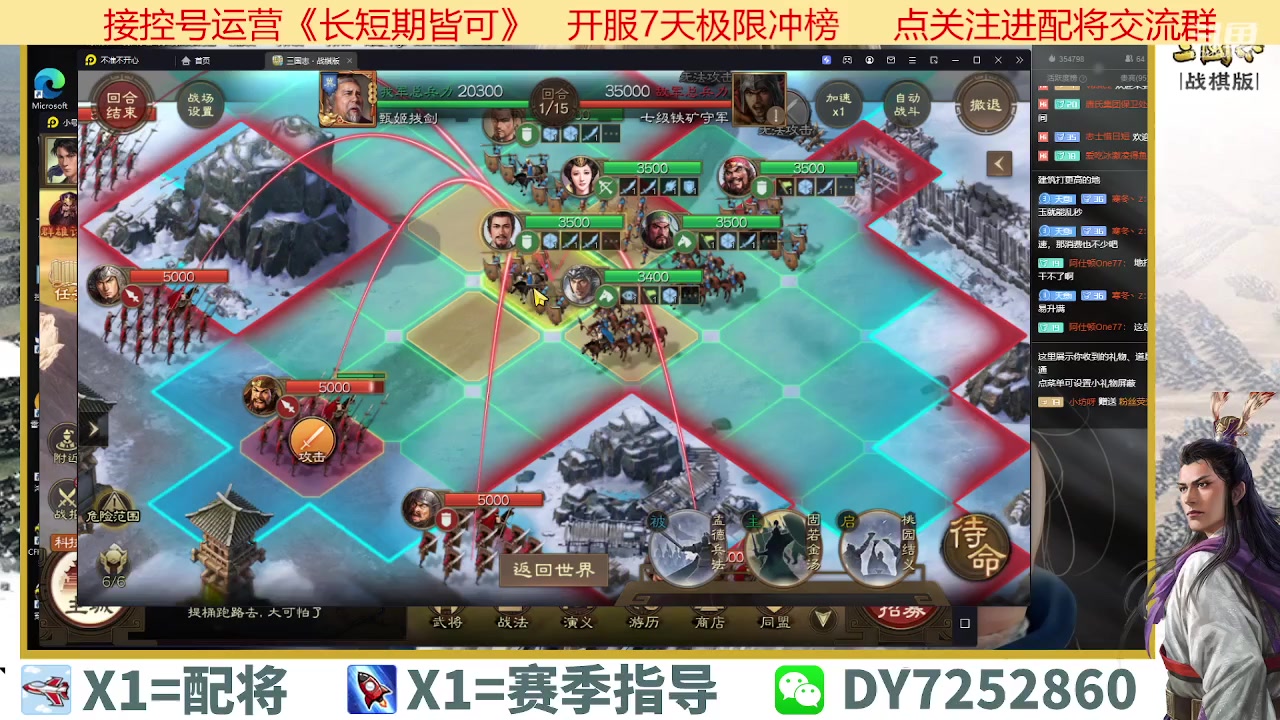 【2023-03-18 22点场】钱某剑指苍天：百万氪号顶级开荒中！