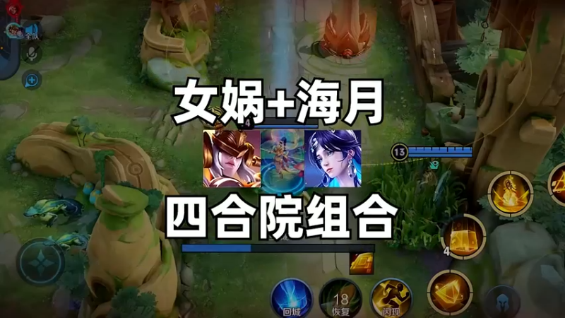 没人会拒绝玩一次这样的老六组合