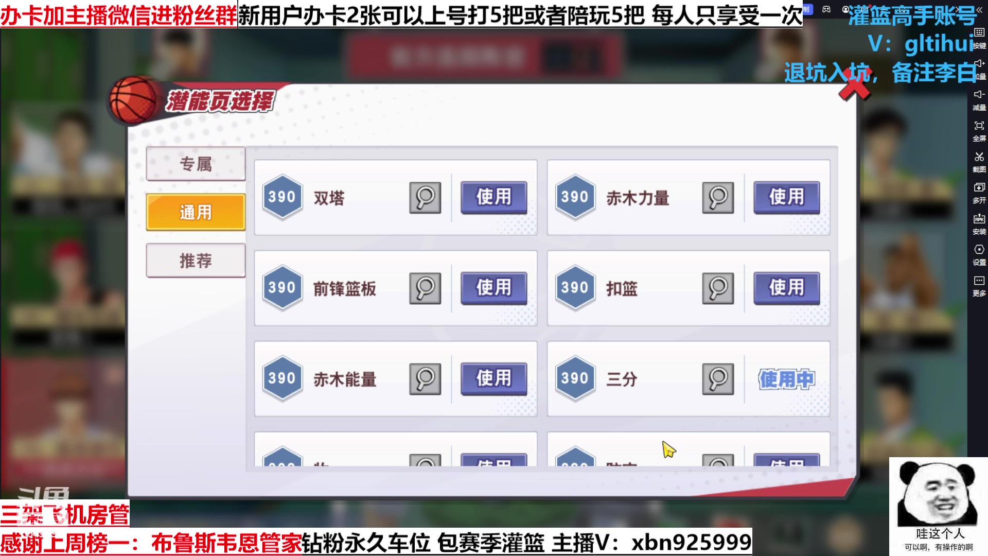 【2023-03-21 14点场】Lv丶李白：船到桥头自然直 人生没有过不去的坎