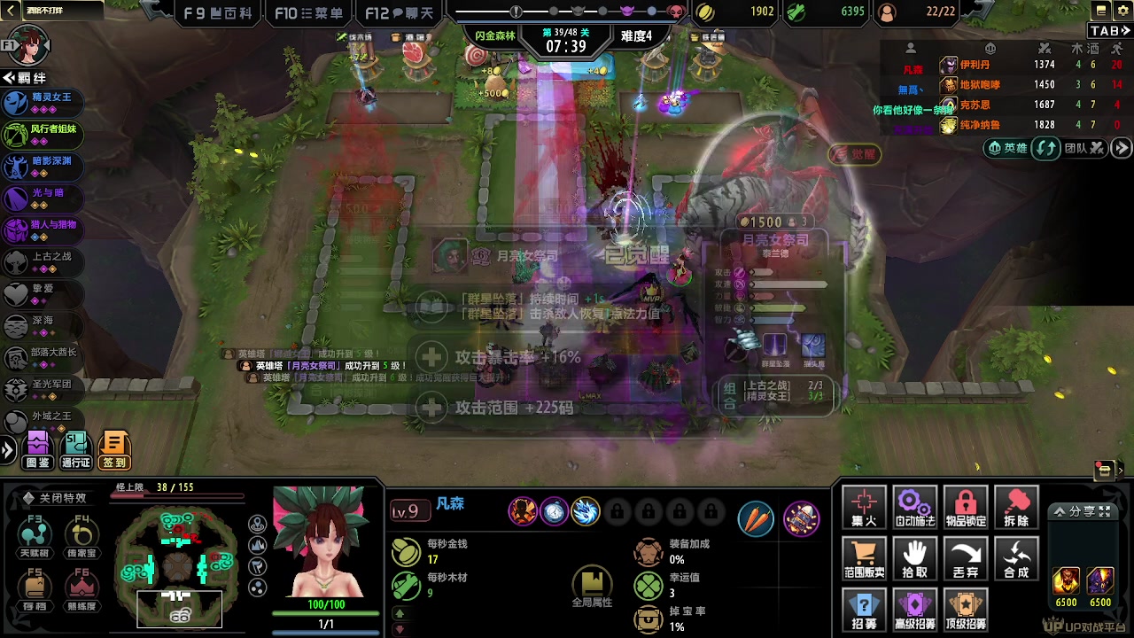 【2023-03-19 19点场】Ace凡森：魔兽争霸：RPG聚集地！！