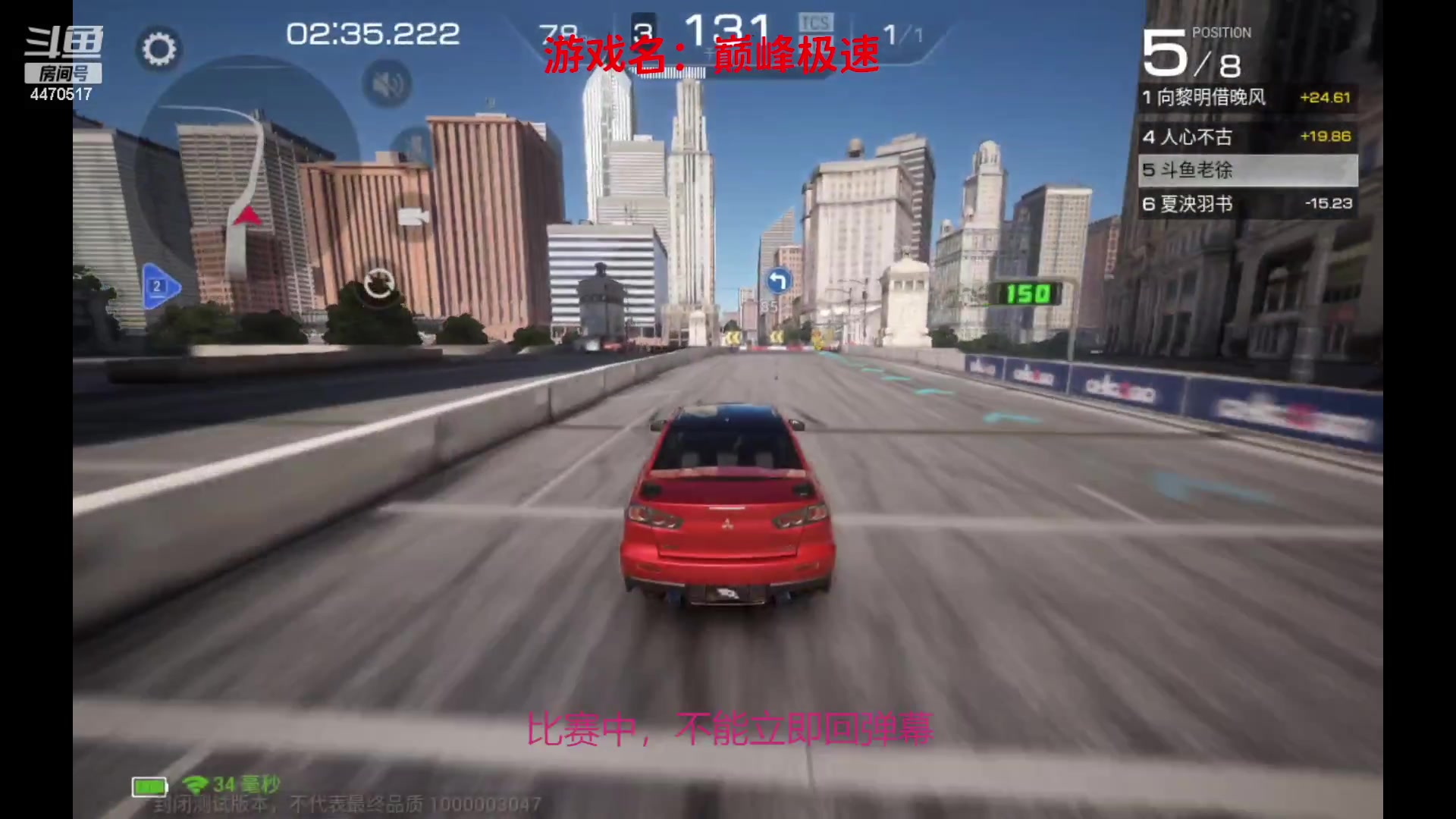 【2023-03-21 08点场】徐兴发1993：巅峰极速首测-第13天