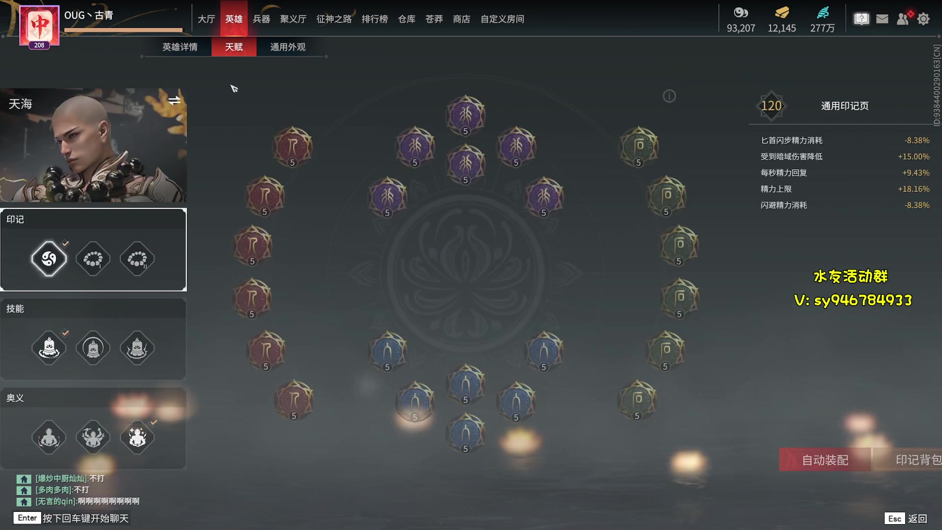 【2023-03-20 22点场】sysyu：【sy】今天主打一个团队！！