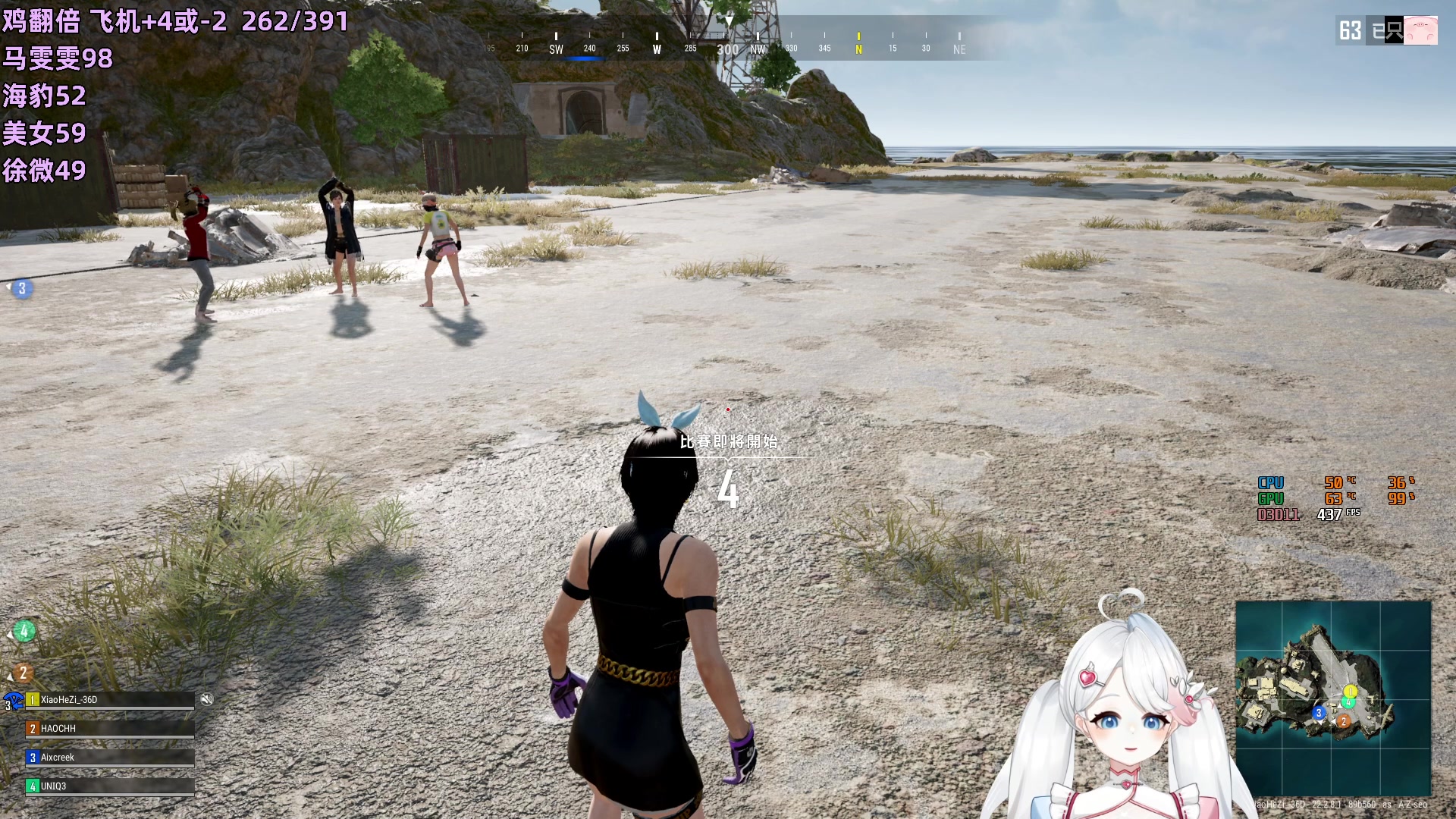 【2023-03-21 01点场】小盒子u：开钻粉送周边，最后1天