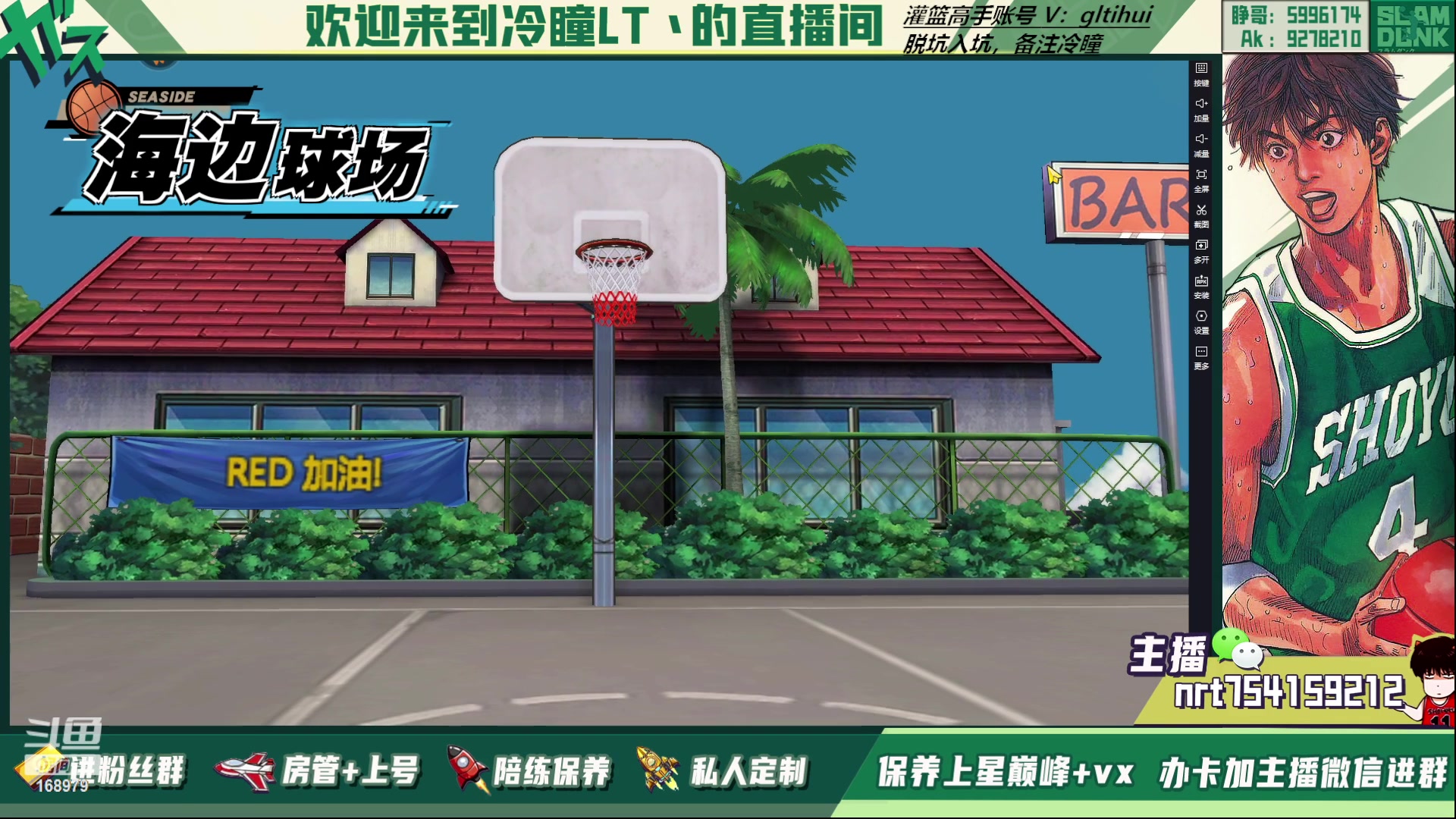 【2023-03-20 14点场】冷瞳LT丶：三排！！！！
