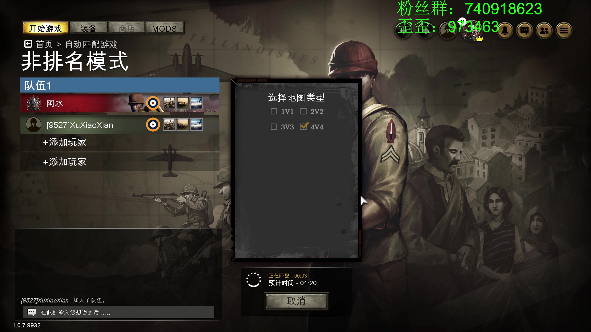 【2023-03-19 15点场】重金难求一杯水：英雄连与散兵坑对抗