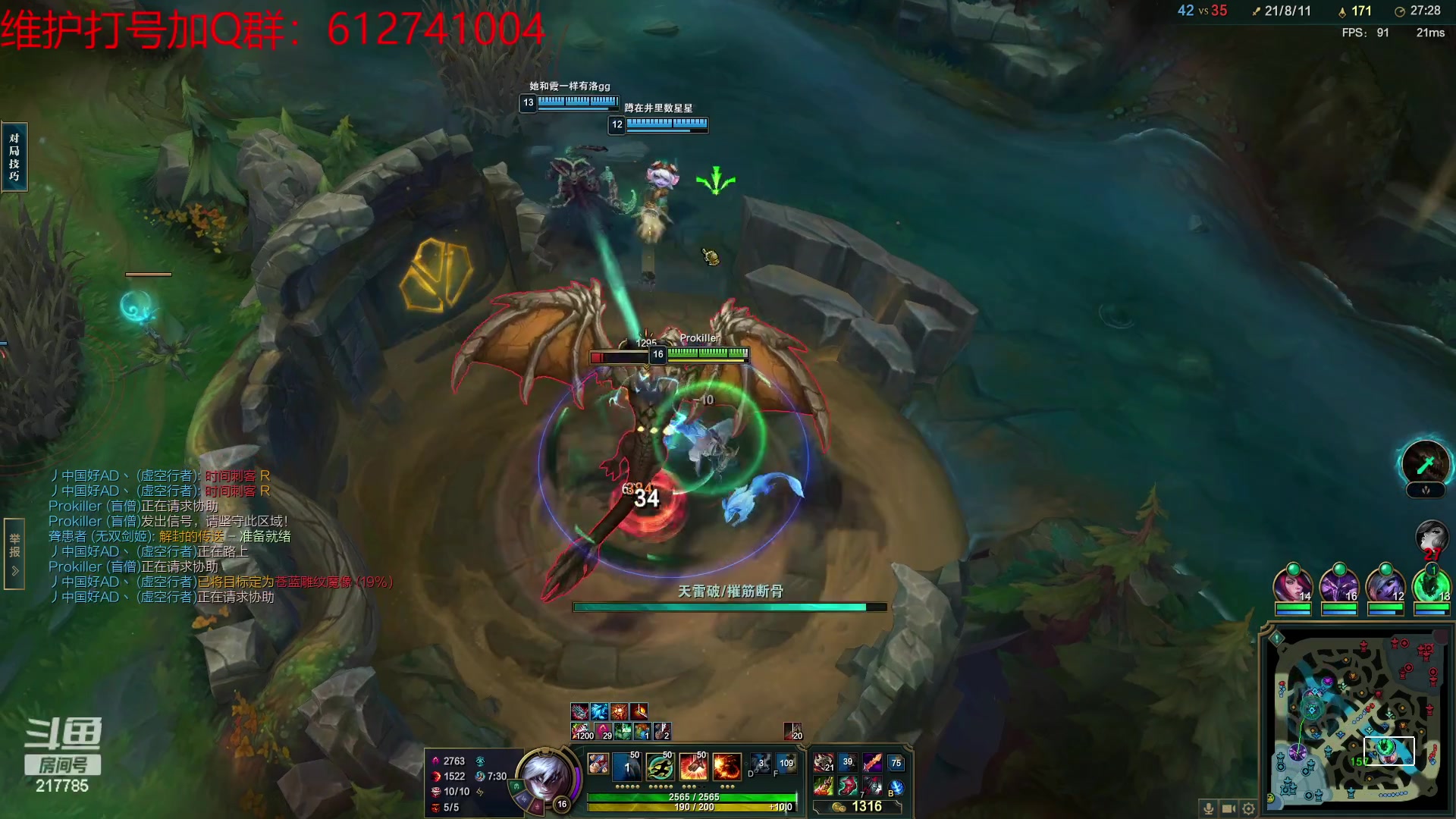 【2023-03-21 17点场】Night丶杀神风：峡谷之巅 前国服第一盲僧！