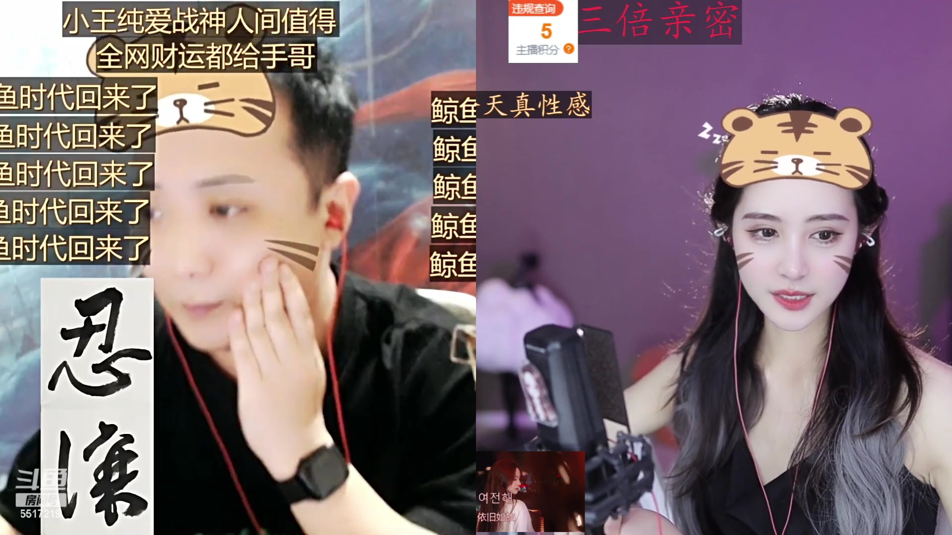 【2023-03-21 18点场】李哥儿DoubleLee：今天也要开心鸭 5517219