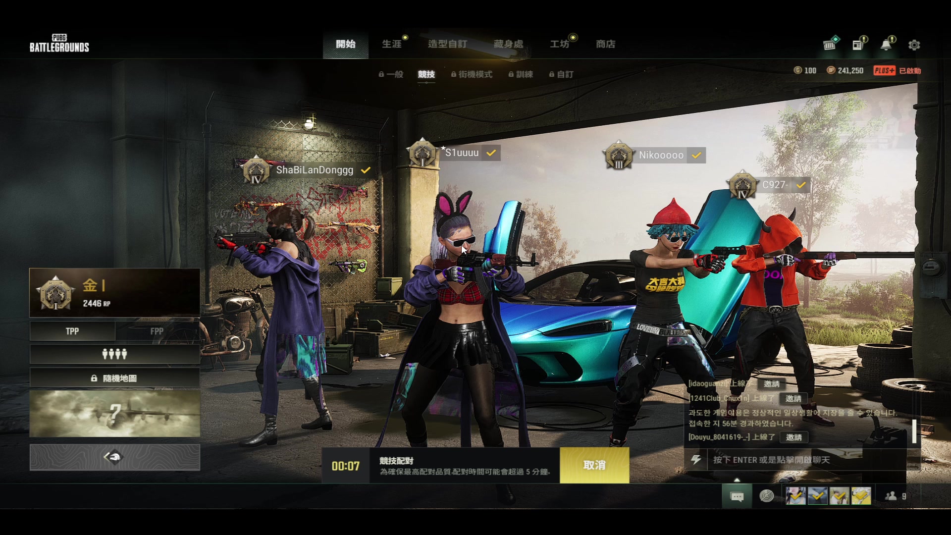 【2023-03-21 18点场】斗鸡dougay：补好你那个兵！