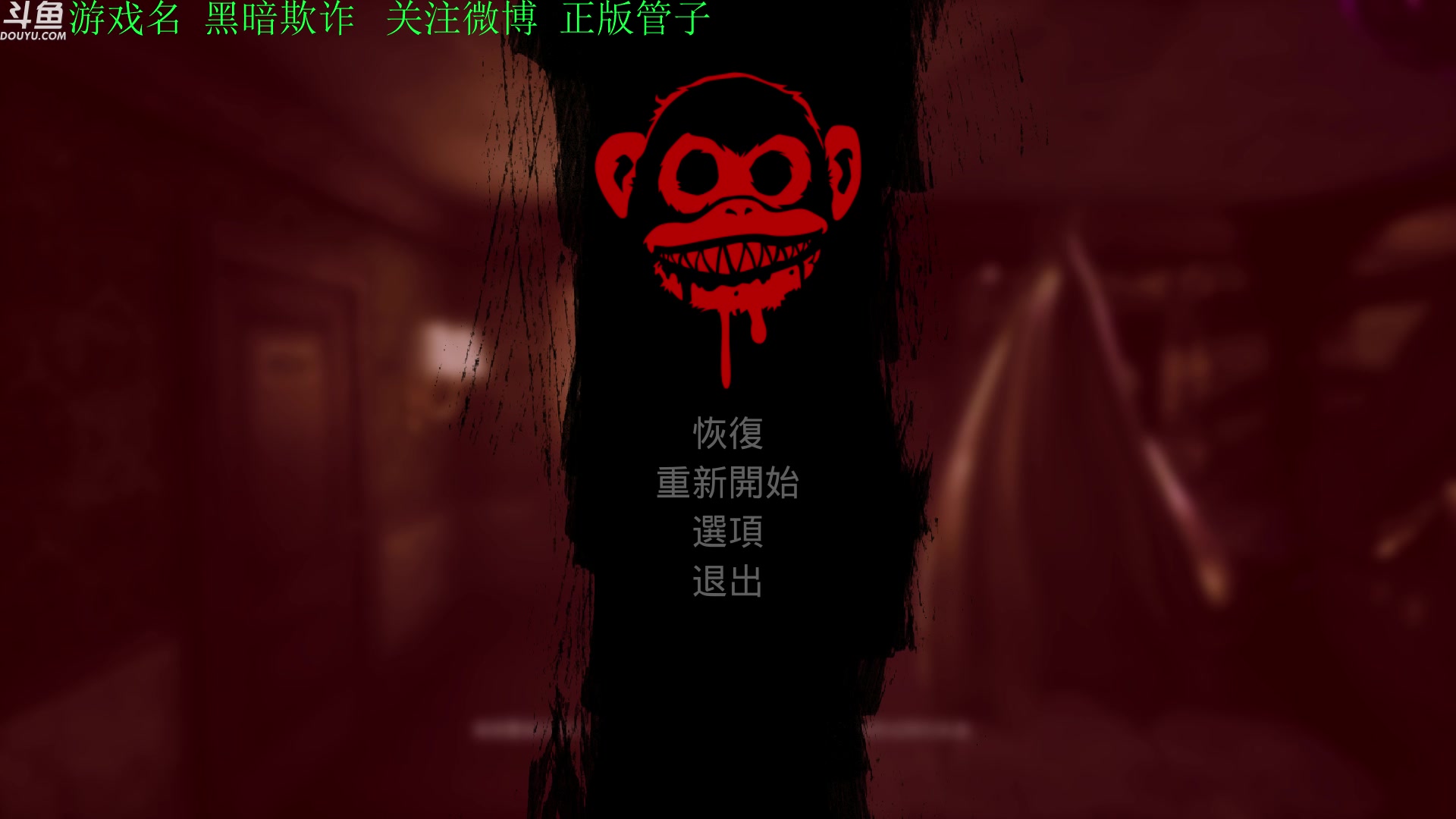 【2023-03-21 15点场】正版管子：【管子】奇娅 另类高能搞笑主播