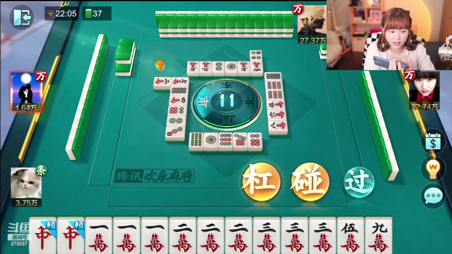 【2023-03-21 21点场】钱蓓婷起床了没：温柔的小可爱是我本人