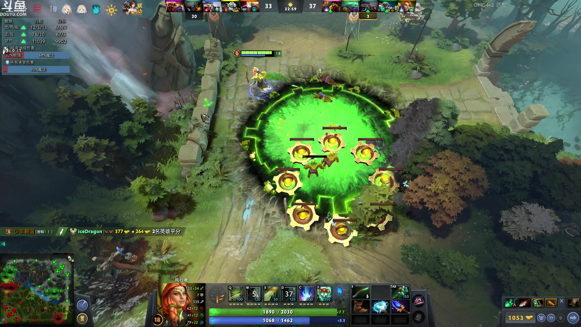 【2023-03-19 23点场】wenshen589：哪有这么容易倒下！