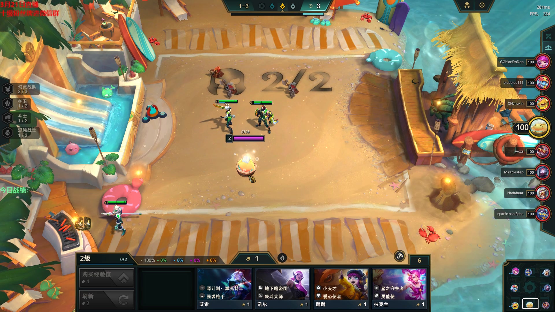 【2023-03-21 16点场】初音未来灰飞：初音：美测冲冲冲