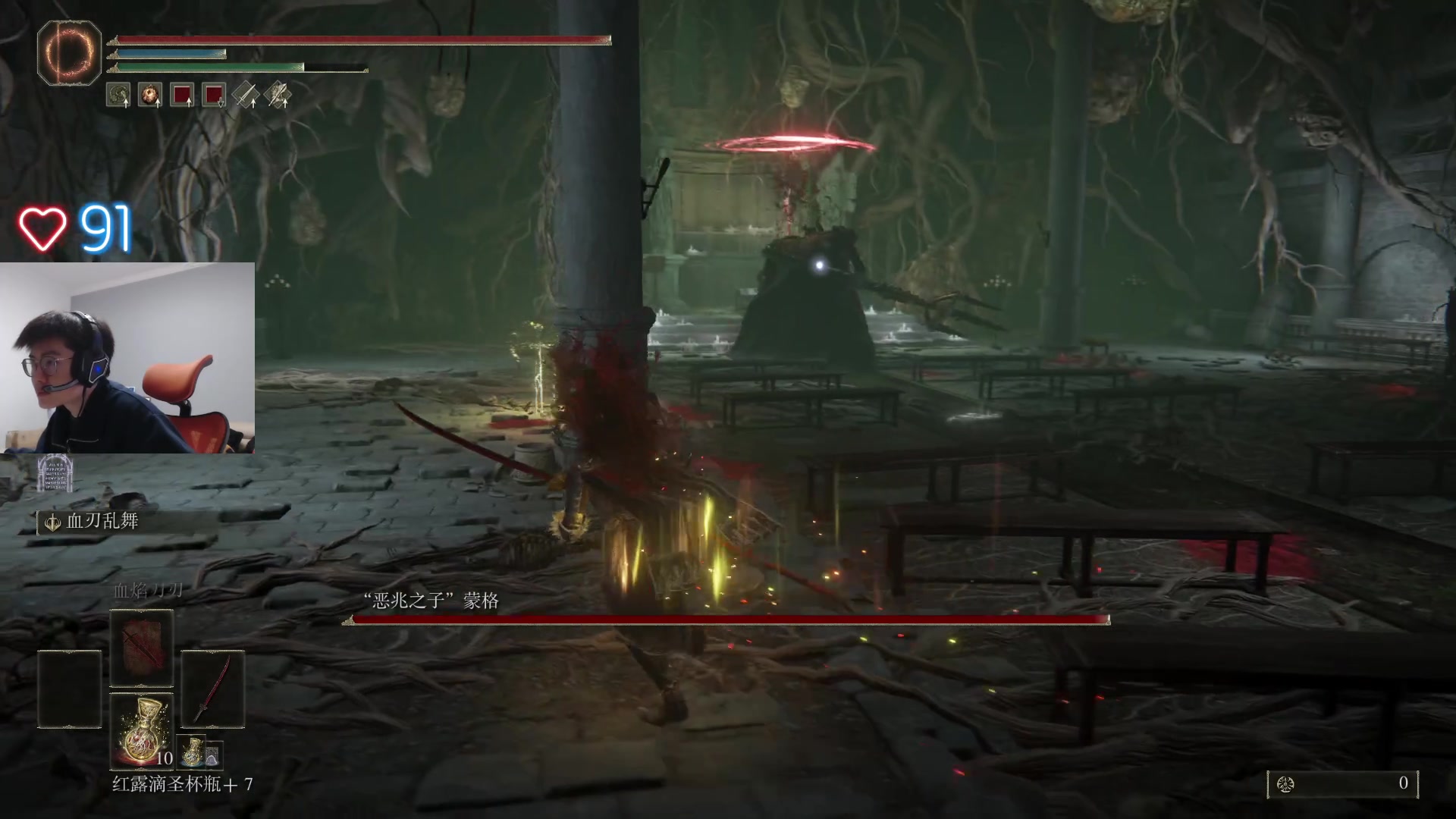 【2023-03-21 15点场】何二抛zZ：点进来 然后开始享受