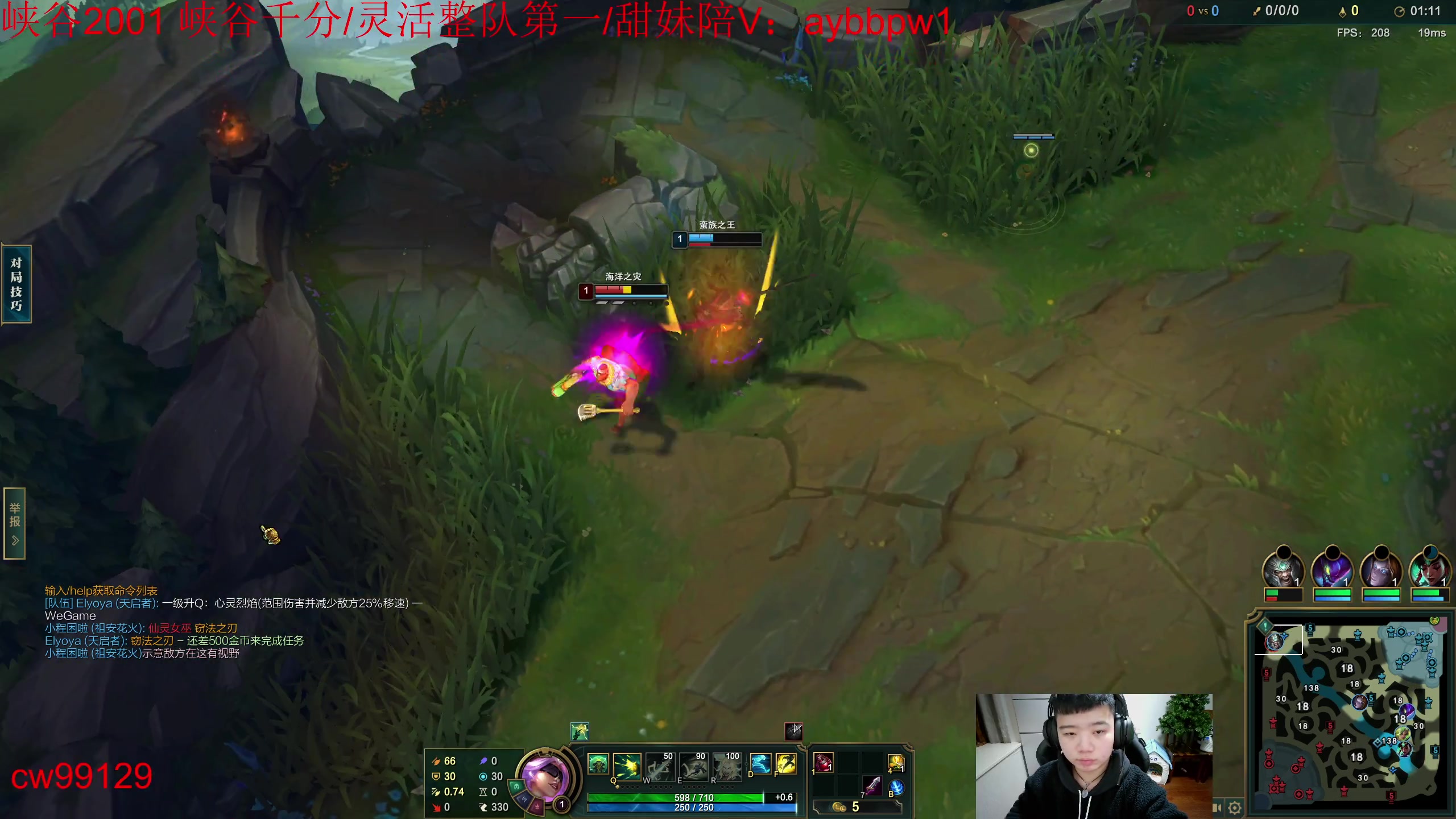 【2023-03-20 23点场】一家之猪ovo：峡谷2000分第5 一区上个王者