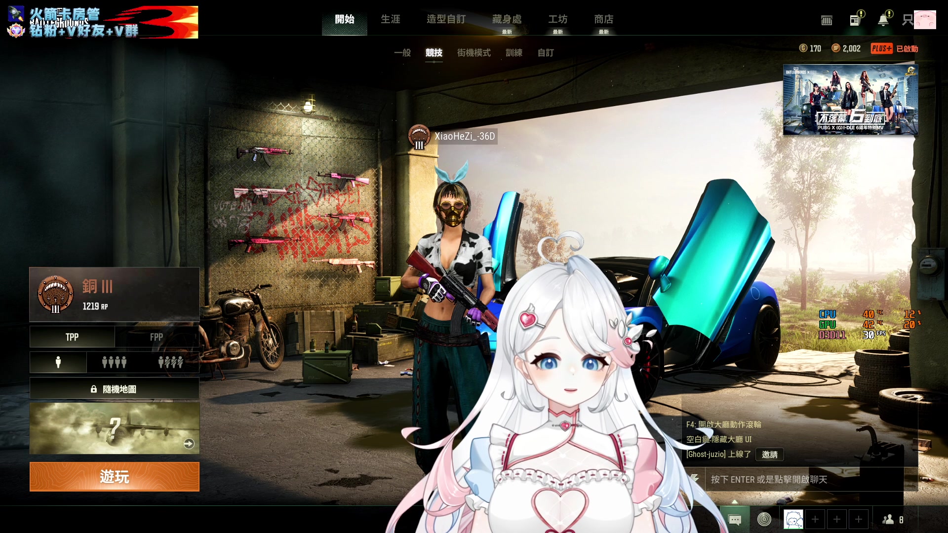 【2023-03-19 17点场】小盒子u：【小盒子】请问你怎么称呼？