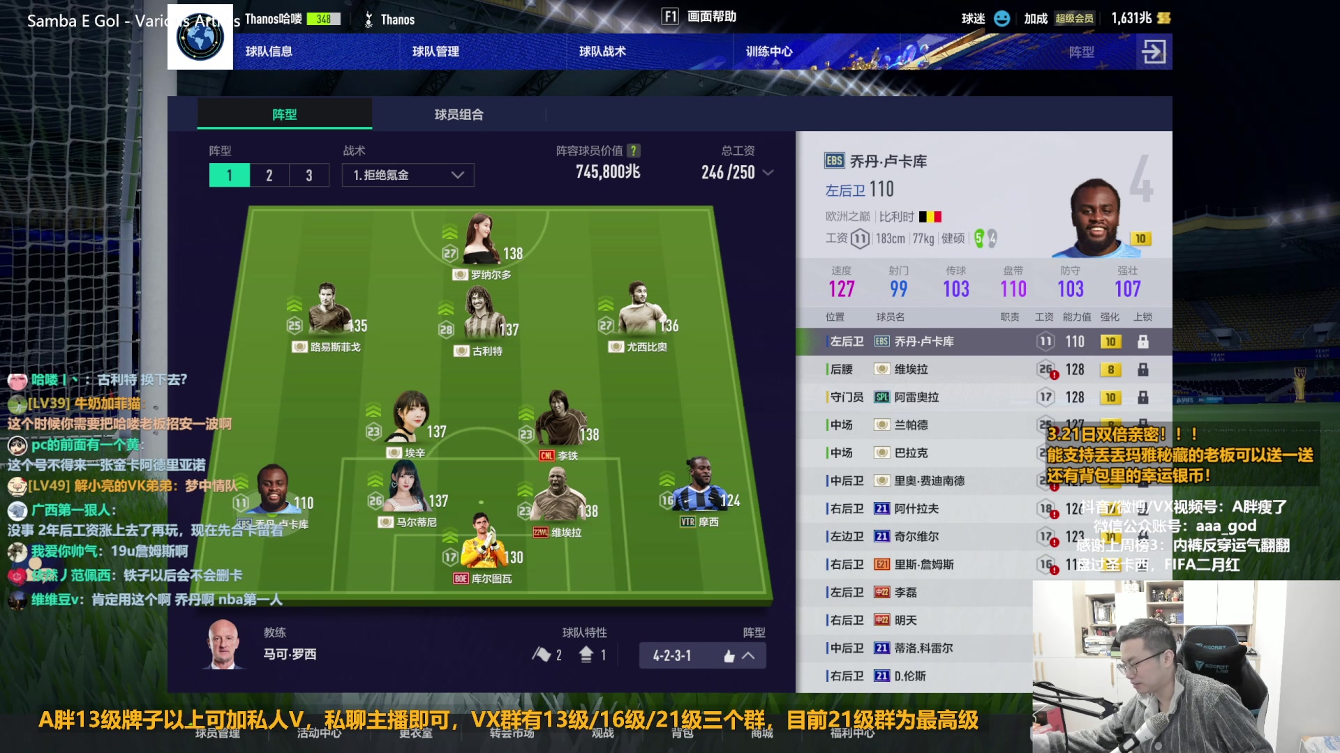 【2023-03-21 14点场】A胖瘦了：A胖FO4~双倍亲密！开卡/看号