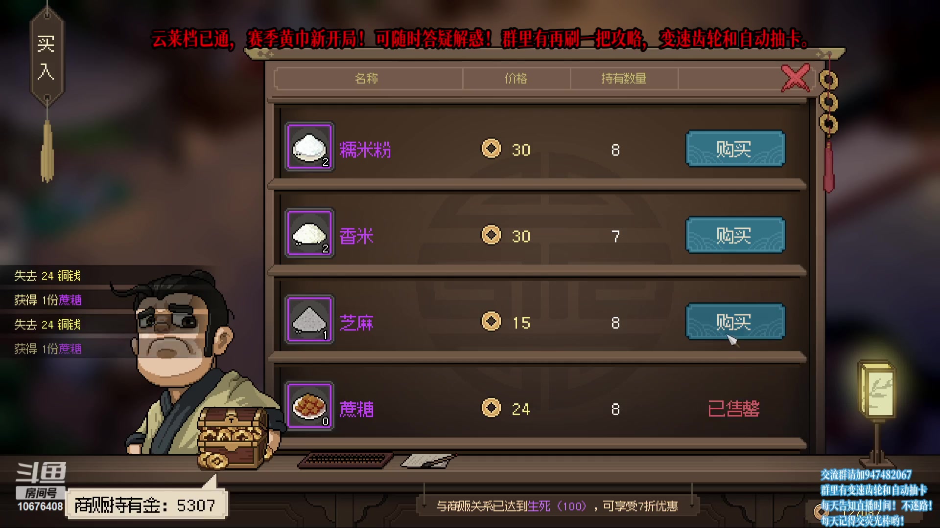 【2023-03-21 21点场】萧萧紫燮：大侠立志传！再刷一把！