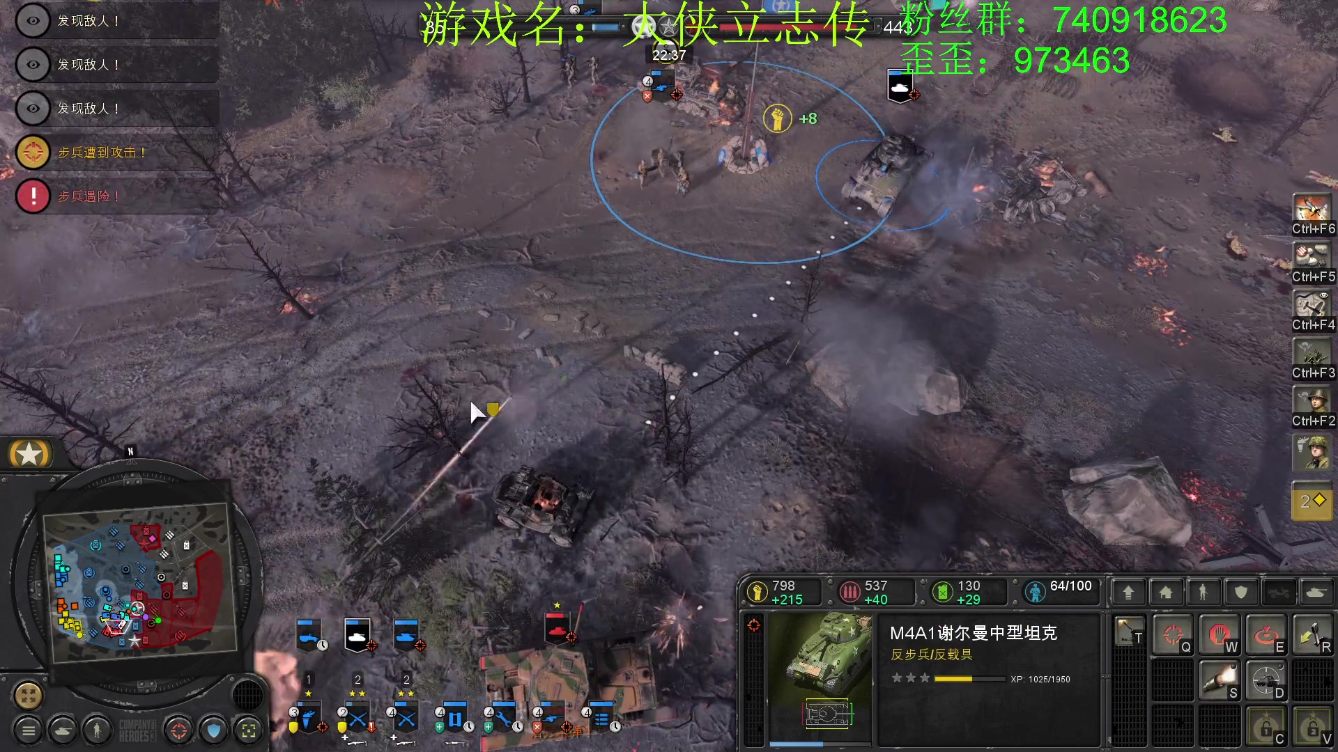 【2023-03-20 13点场】重金难求一杯水：英雄连与散兵坑对抗