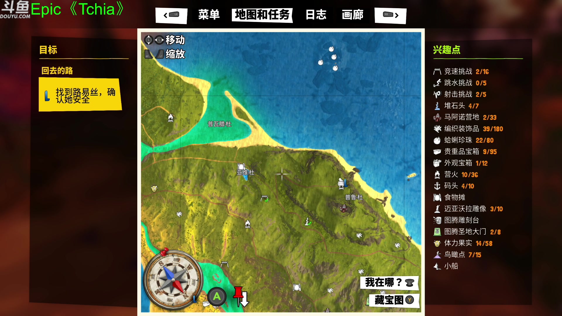【2023-03-21 17点场】神隐的直播间：神隐：奇娅 新游试玩