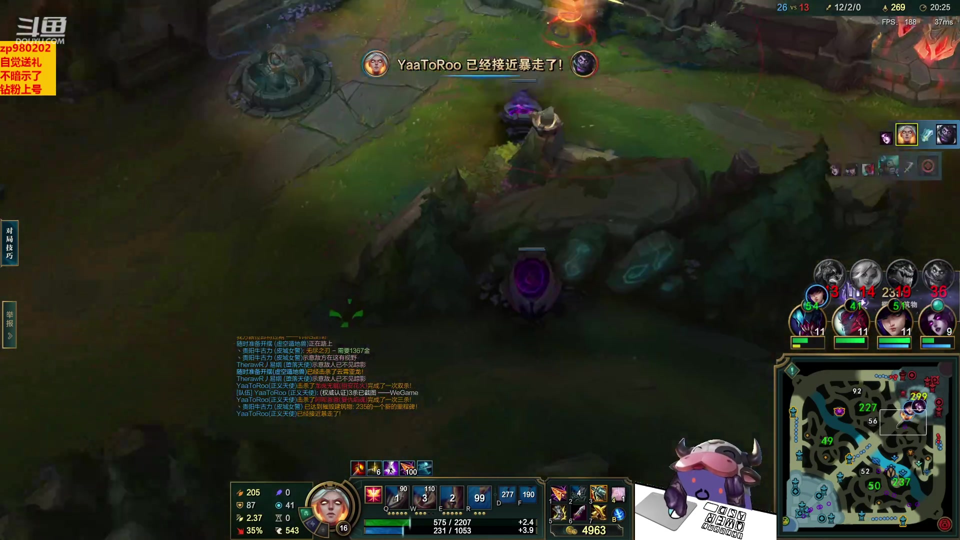 【2023-03-20 01点场】神牛教丶教主：AP牛头 wq直接秒人