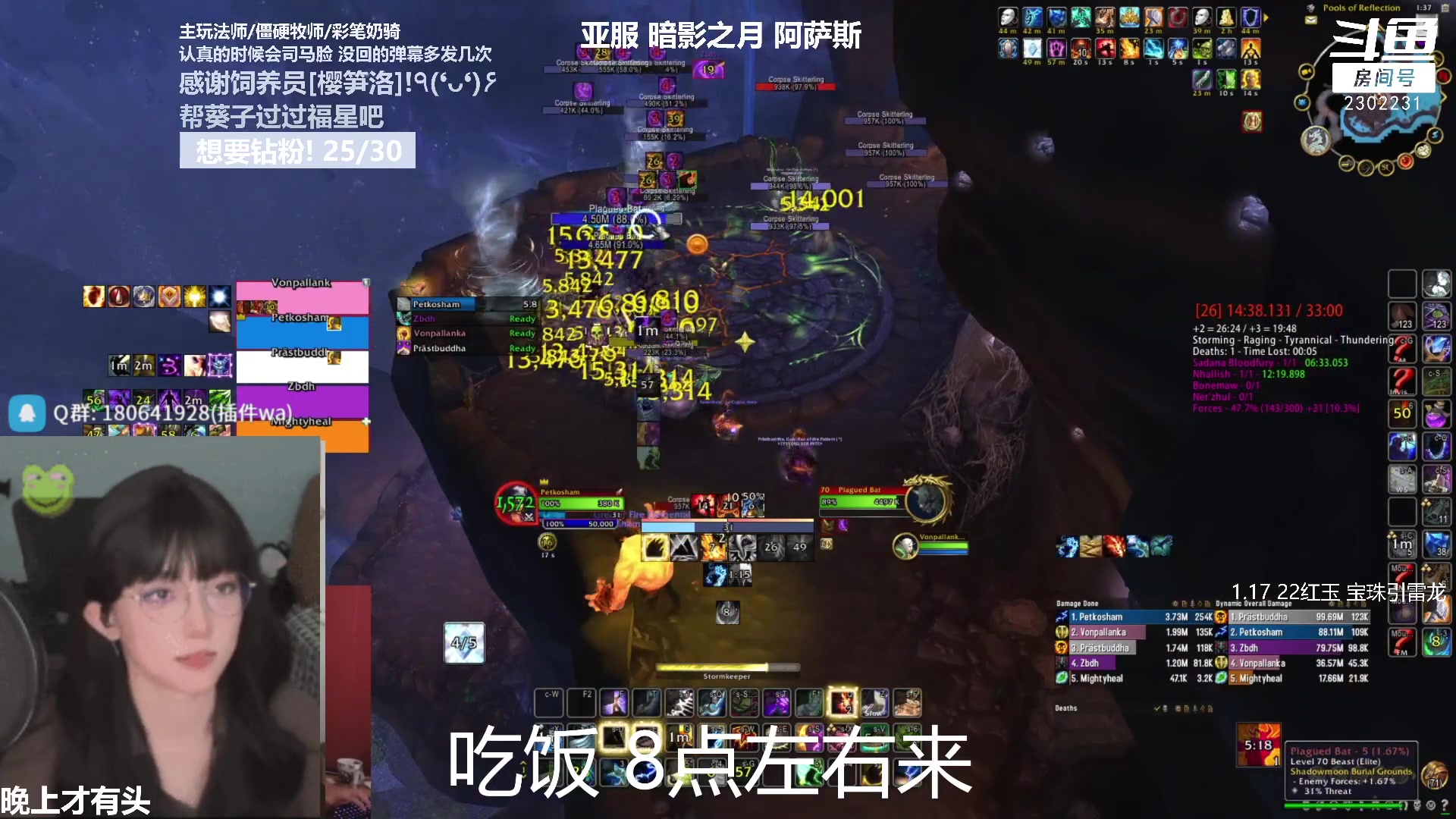 【2023-03-20 19点场】加奈葵：葵葵子:新来的法师主包
