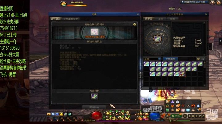 加注12又噶了？？
