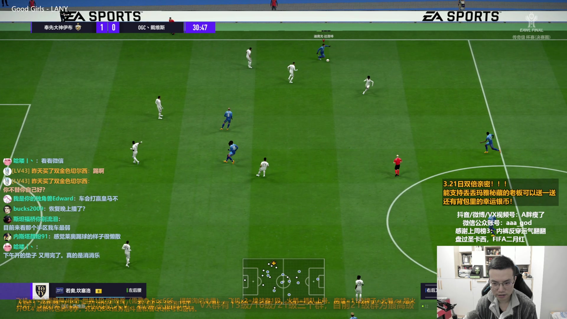 【2023-03-21 22点场】A胖瘦了：A胖FO4~双倍亲密！开卡/看号