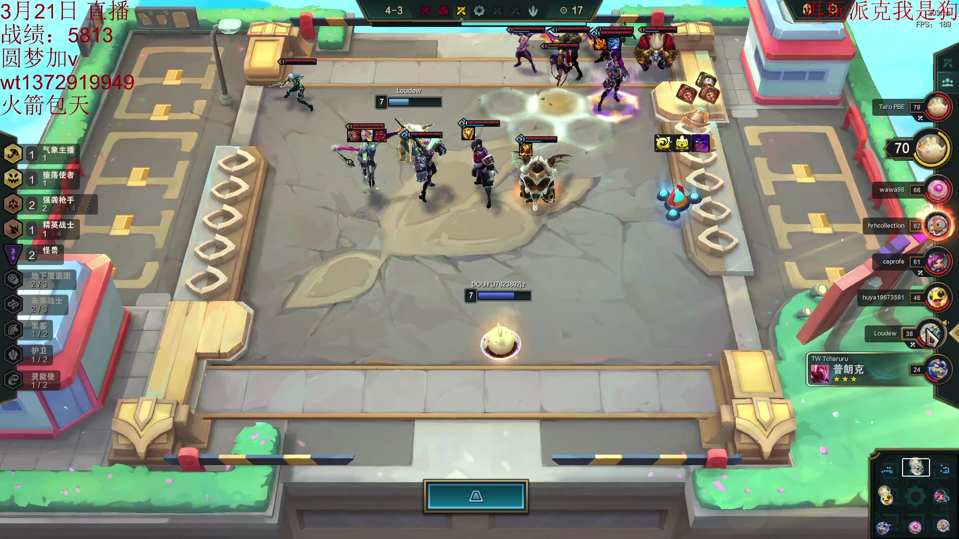 【2023-03-21 01点场】饺灬灬子：s8.5赛季全阵容运营教学！