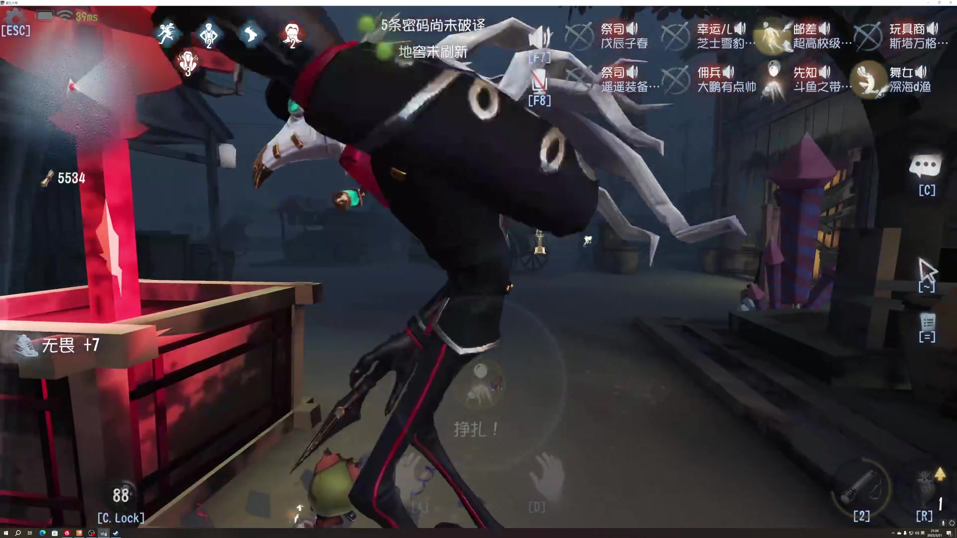 【2023-03-21 21点场】丶小沐木：今天打排位！ 4801532