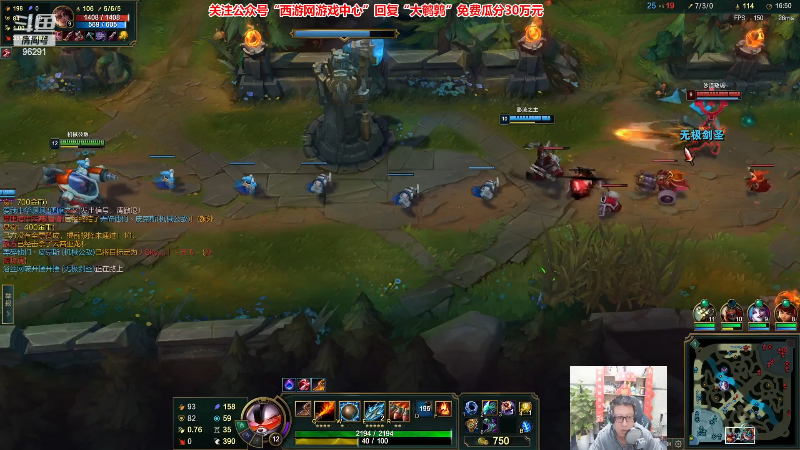 【英雄联盟】东北大鹌鹑的精彩时刻 20230321 00点场