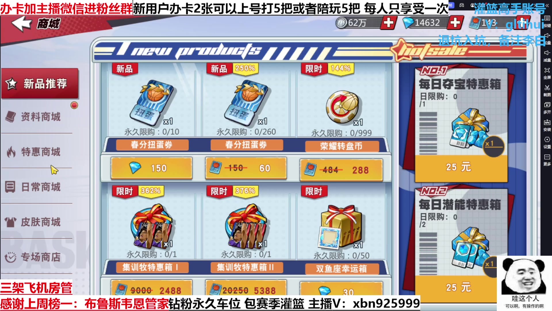 【2023-03-20 21点场】Lv丶李白：船到桥头自然直 人生没有过不去的坎