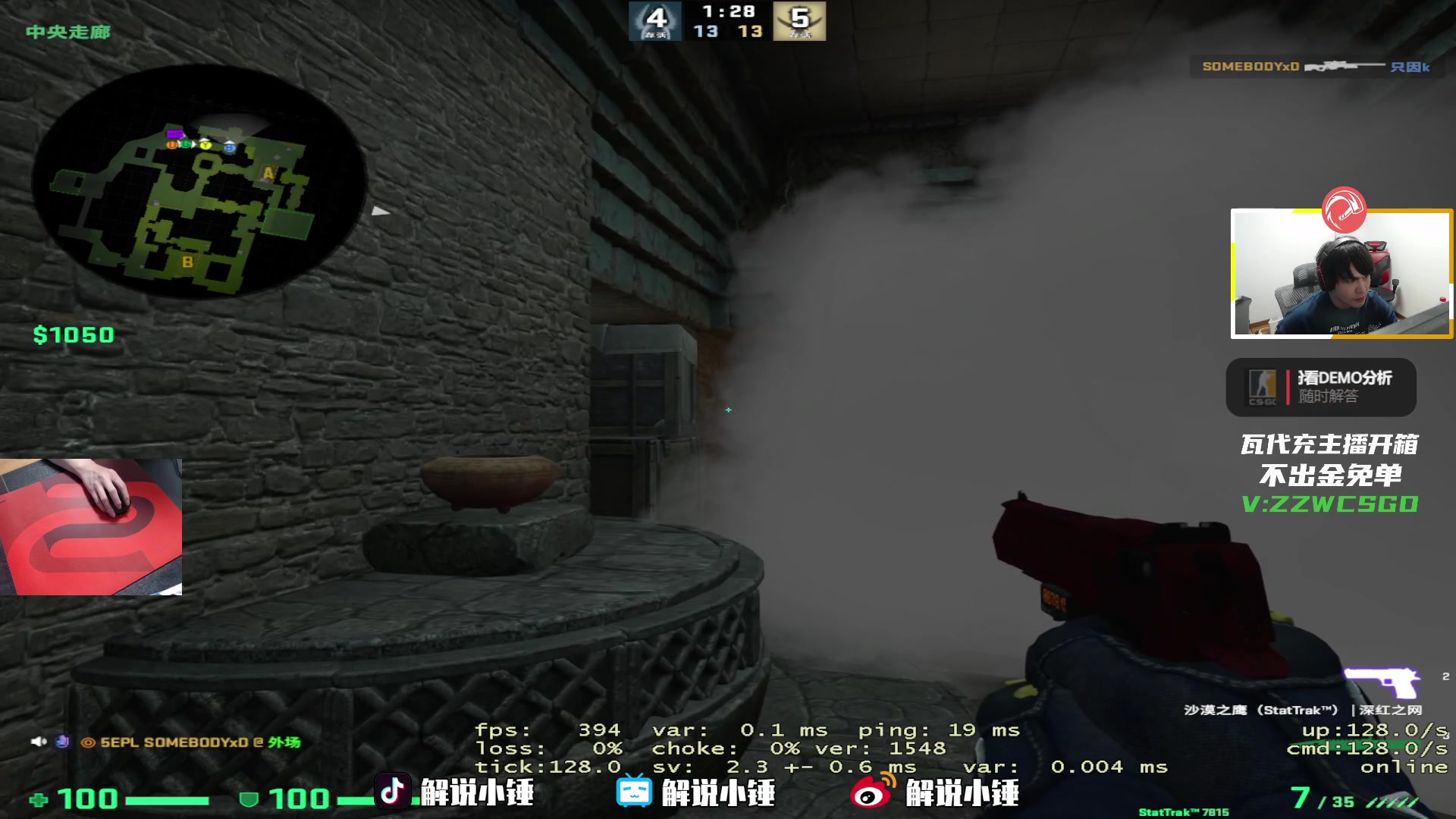 【2023-03-21 00点场】CSGO解说伟伟：JKS POV 之 控制侧道防守大坑