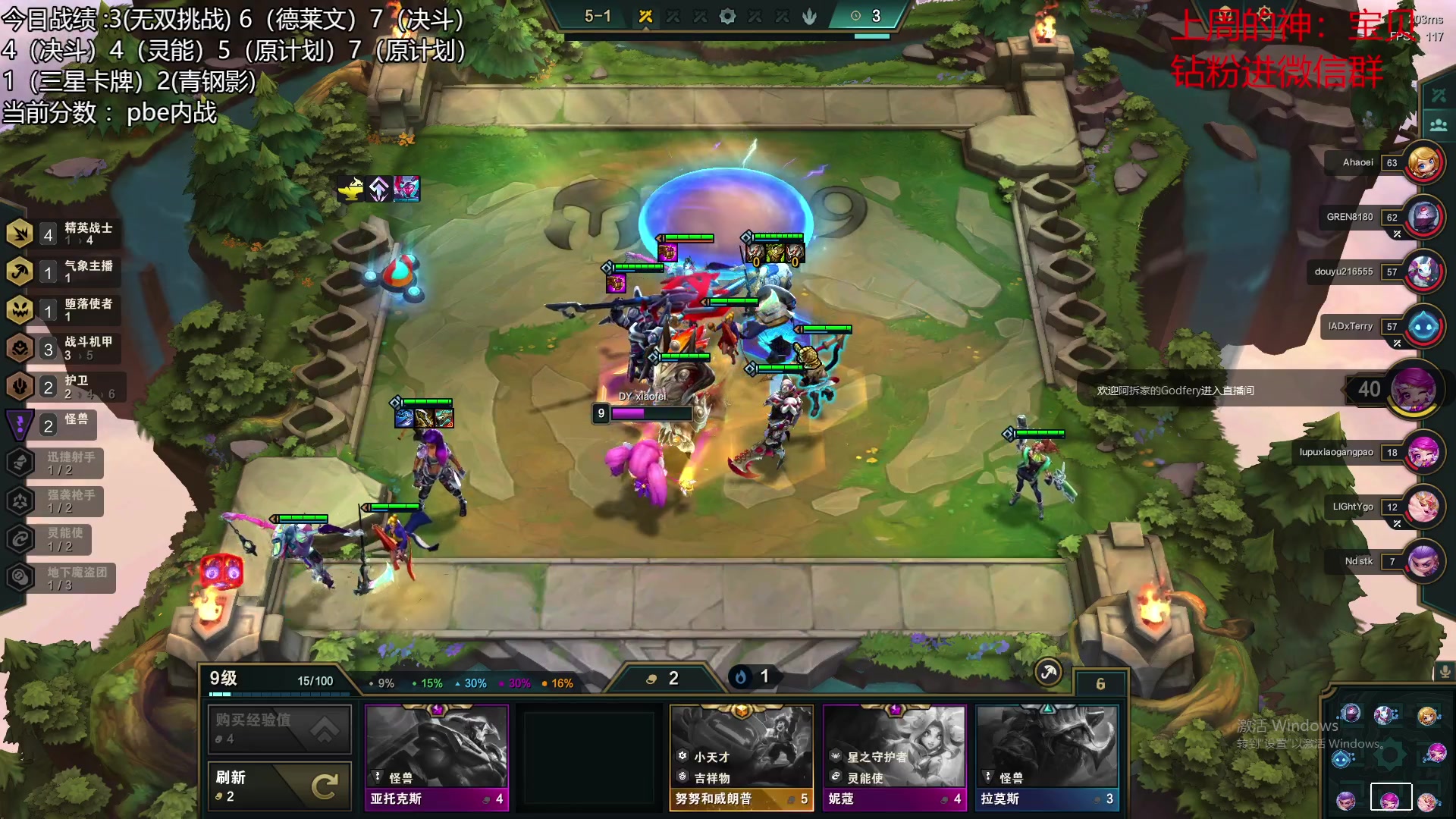 【2023-03-21 15点场】NB丶小飞：小飞：备战toc！！