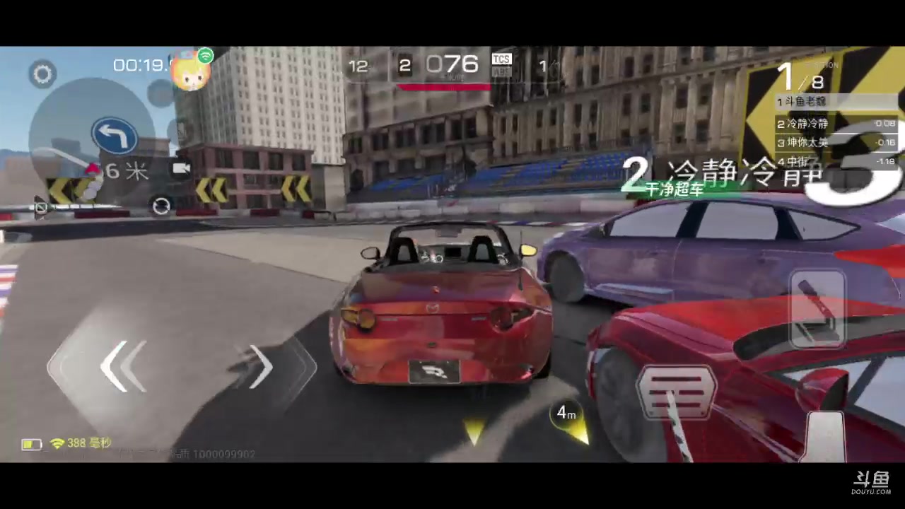 【2023-03-16 04点场】老魏丨灬：看我玩极速巅峰