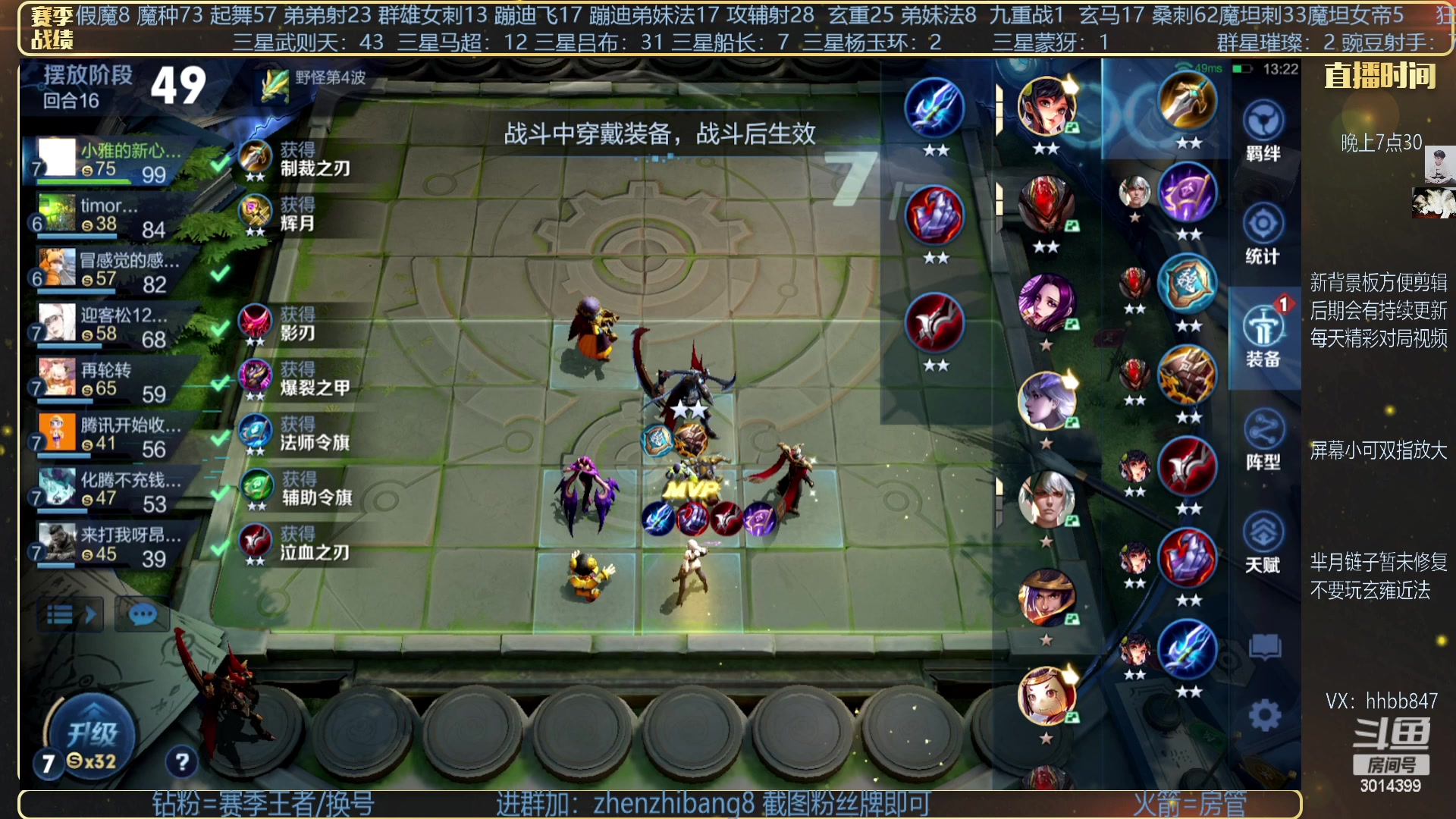 【2023-03-21 01点场】甄知棒：吕布婉儿1V10，豌豆射手魔坦刺