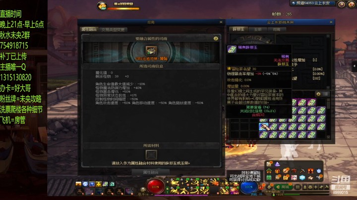 再上12还是组队？？