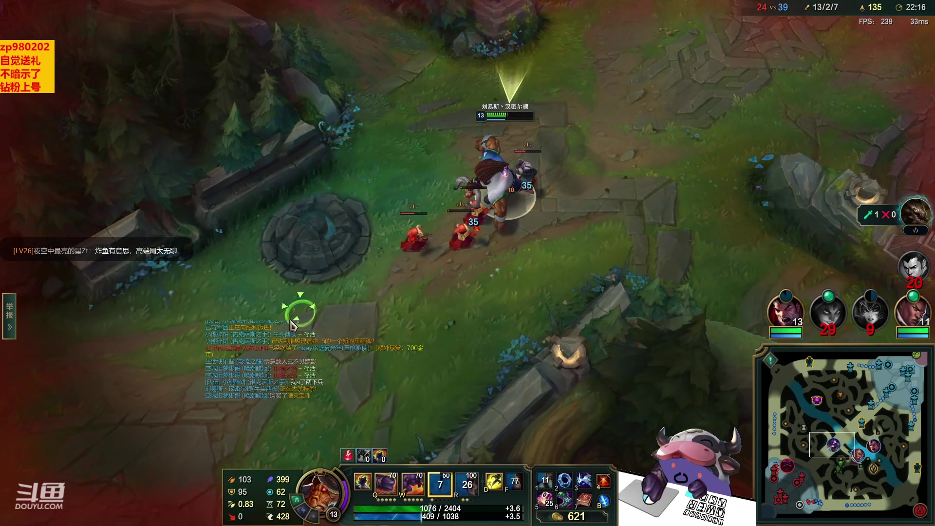 【2023-03-16 22点场】神牛教丶教主：AP牛头 wq直接秒人