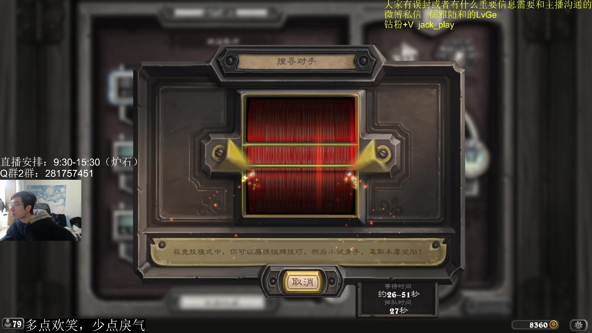 【2023-03-21 11点场】驴鸽LvGe：嗷嗷乱杀，不BB