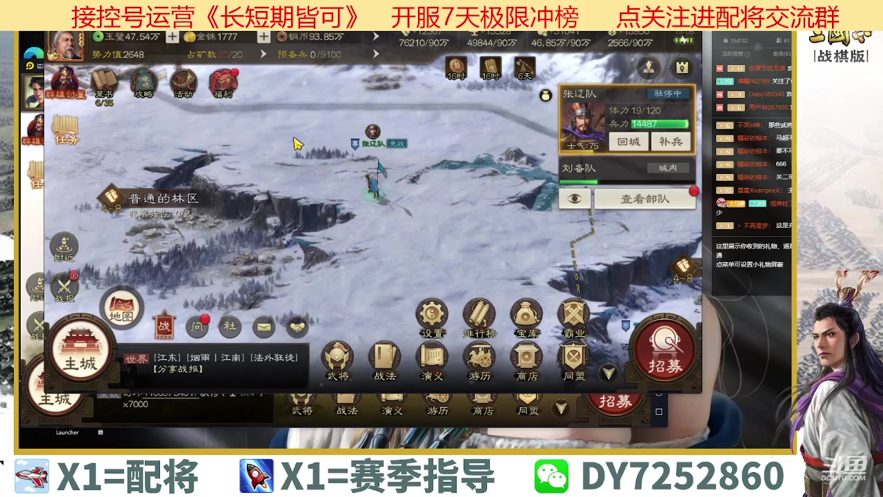 【2023-03-18 18点场】钱某剑指苍天：百万氪号顶级开荒中！