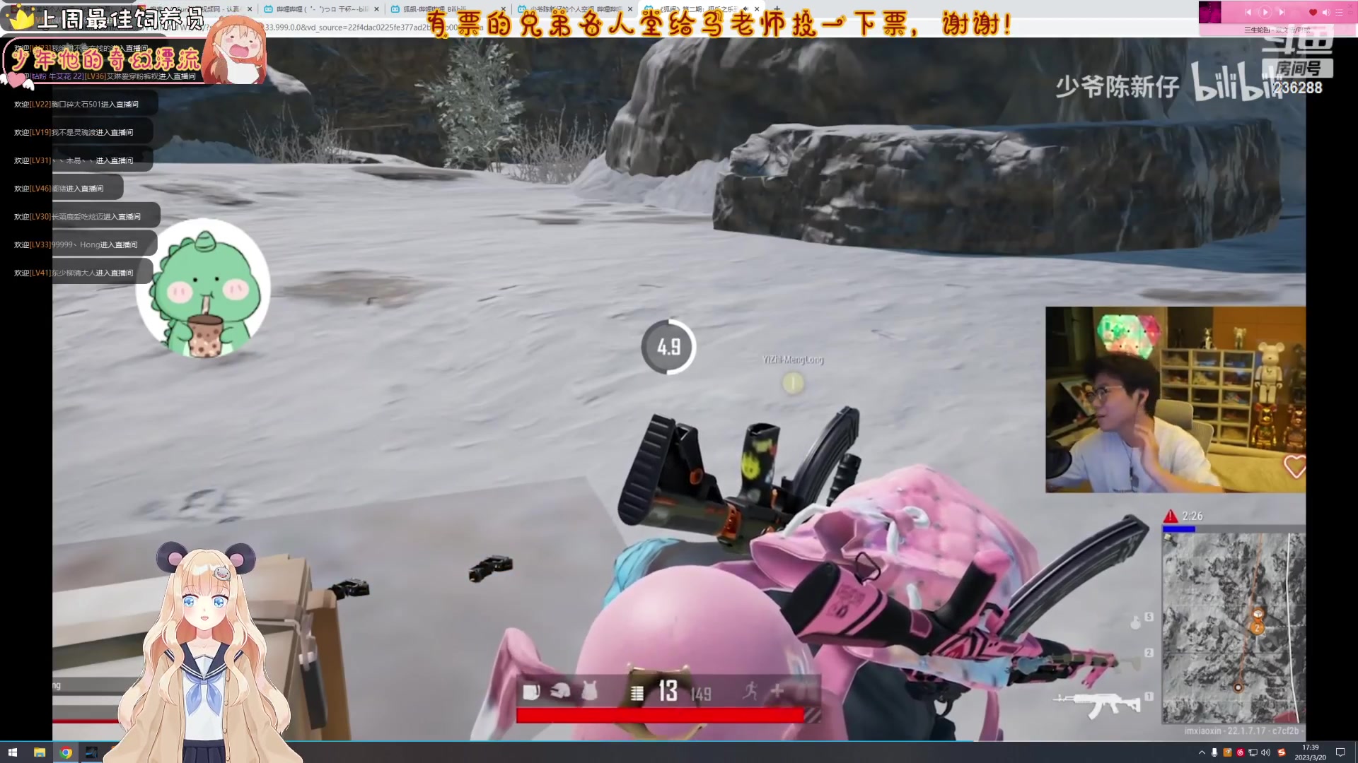 【2023-03-20 17点场】宇宙超级无敌鸽子她：五点来！名人堂麻烦投票给马老师！