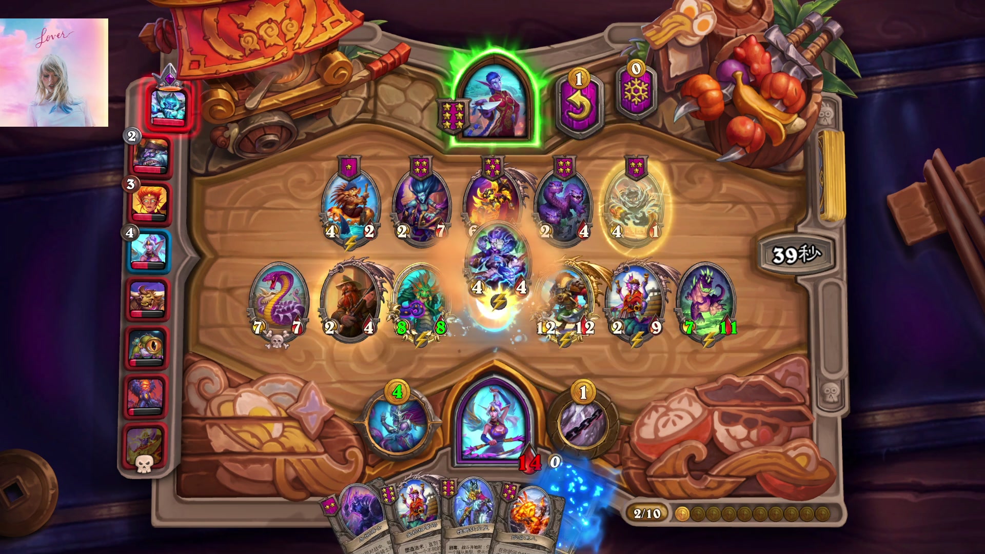 【2023-03-21 10点场】可爱小零食：小零食：早起鸟儿有虫吃~