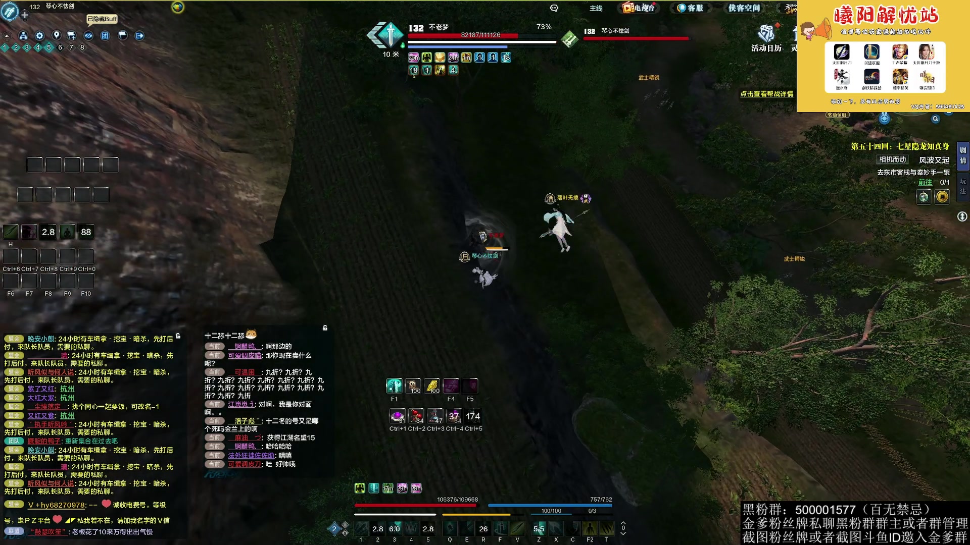 【2023-03-21 02点场】燕徊硯：阿瑟：求求你们整点活吧