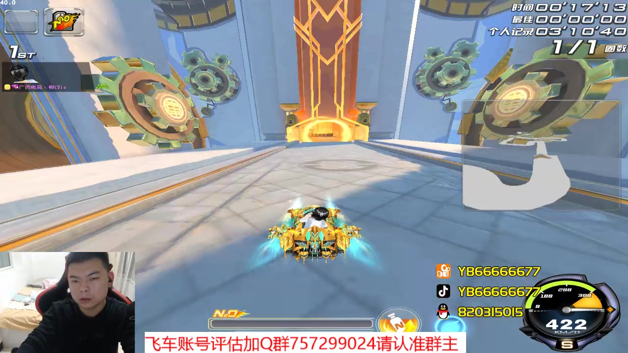 【2023-03-20 23点场】BN丶严斌：阿歪来啦，晚上好。开飞啊