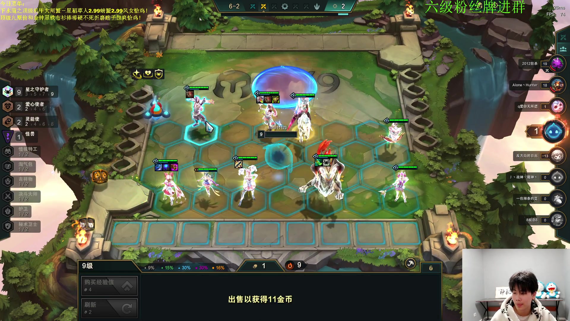 【2023-03-21 20点场】是小柒鸭XQ：只会赌六魔道七层追梦！