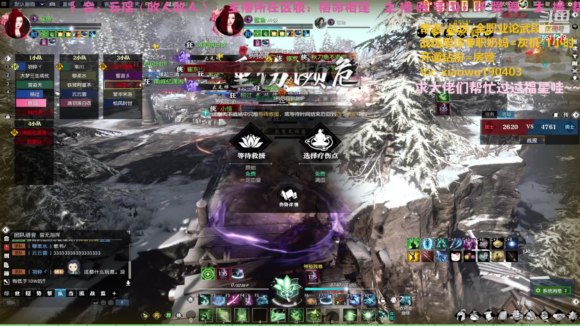 【2023-03-21 16点场】纤腰细舞：暖声萌妹一想放松一下