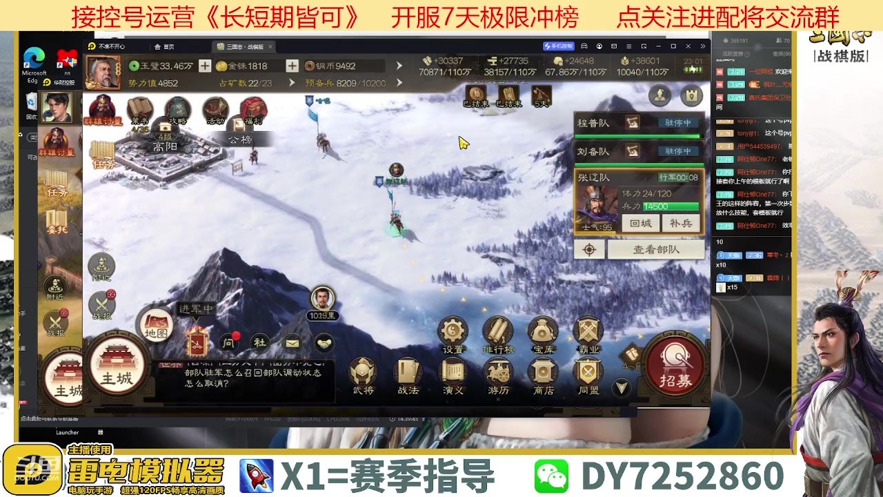 【2023-03-19 22点场】钱某剑指苍天：百万氪号顶级开荒中！