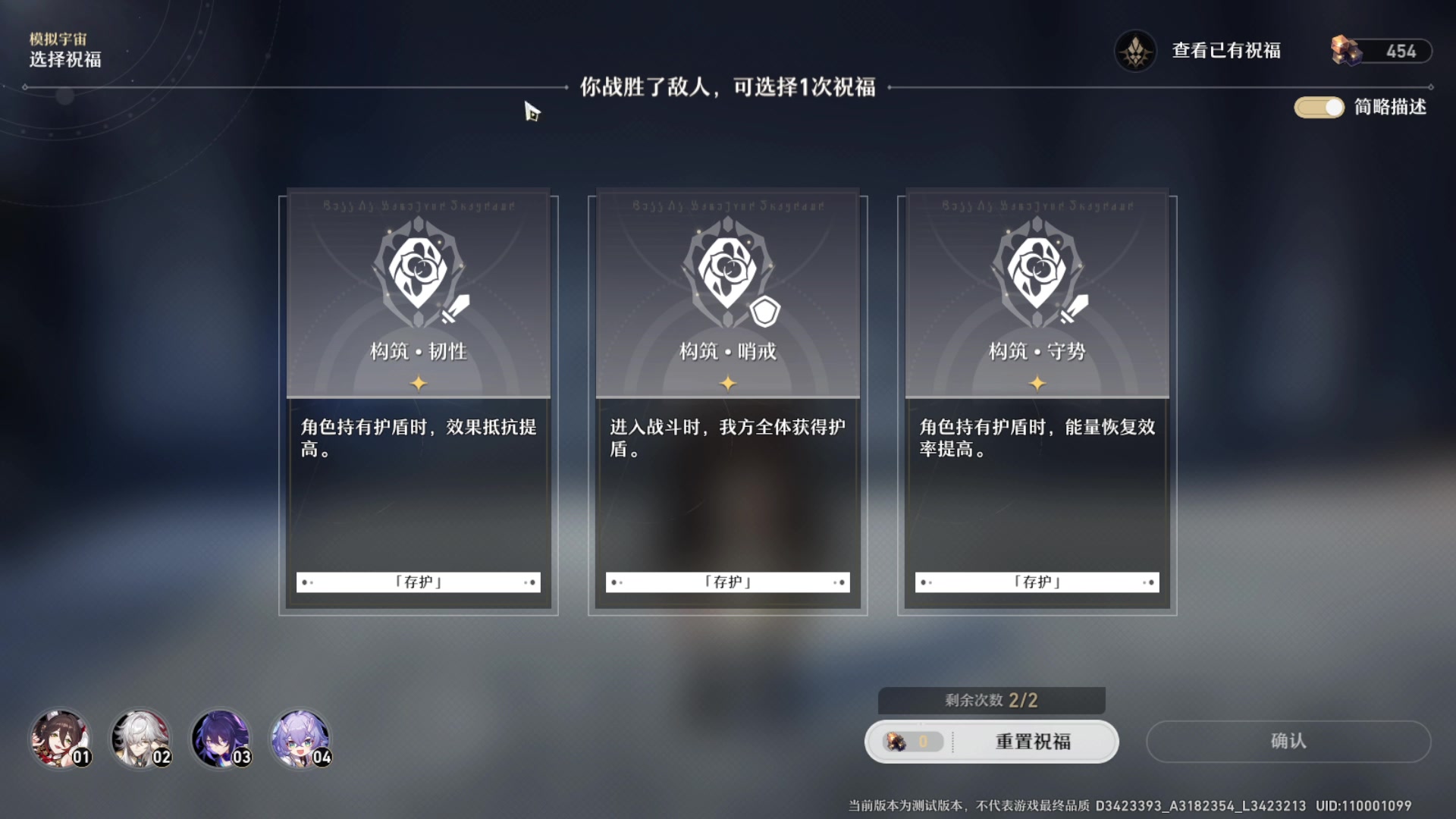 【2023-03-20 16点场】Bro眼镜：即将公测的星穹铁道