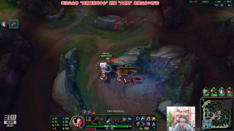 【英雄联盟】东北大鹌鹑的精彩时刻 20230321 00点场