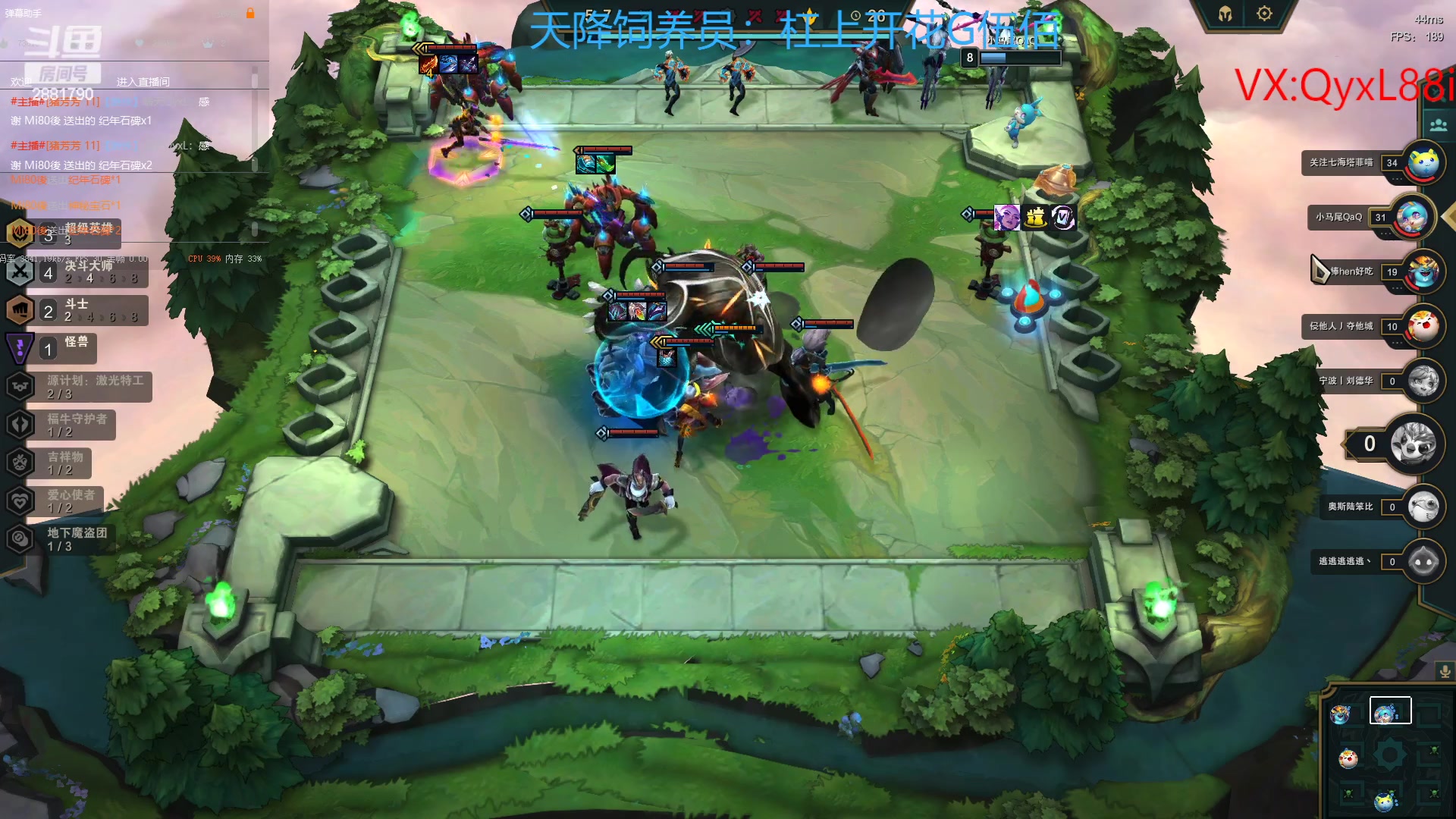 【2023-03-21 10点场】晴天QyxL：玩会测试服 2881790